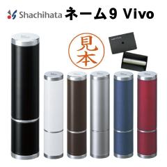 �V���`�n�^ �l�[��9 VIVO �V���`�n�^ ��� �n���R �ʐ� ���K�i �������� �I�[�_�[���C�h �ʐ� �t���l�[�� �ʒ� ���R���� �O���l ���� 9�~