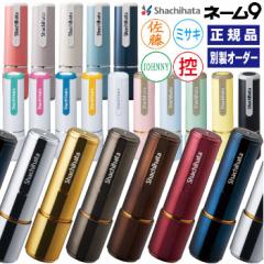 �V���`�n�^ �l�[��9 �V���`�n�^ syatihata �������� �I�[�_�[ ��� �͂� �ʐ�  ���K�i ���Ⴟ�͂� �V���`�n�^��� ��� �n���R ���q  