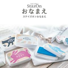 �X�e�C�Y�I�����Ȃ܂� 4�F �z���C�g �u���b�N �p�X�e���u���[ �p�X�e���s���N ����