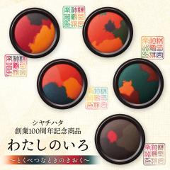 �킽���̂���`�Ƃ��ׂȂƂ��̂������` ��� �X�^���v�p�b�h �O���f�[�V�����J���[