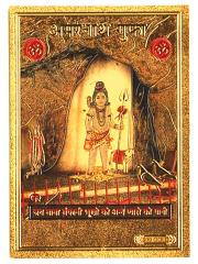 �q���Y�[�_�S�[���h�X�e�b�J�[�V���[�Y �V���@ ����13 �G�X�j�b�N �A�W�A���G�� �|�X�g�����z���I���\�ł�