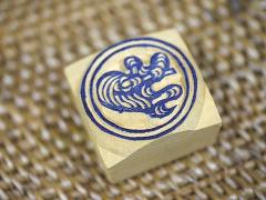 �l�p�[���̖ؒ���̂͂�  No.34 �G�L�]�`�b�N�ȃA�W�A�����`�[�t���A�N�Z���g�̃n���R�ł� �A�W�A���G�� �G�X�j�b�N