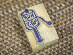 �l�p�[���̖ؒ���̂͂�  No.40 �G�L�]�`�b�N�ȃA�W�A�����`�[�t���A�N�Z���g�̃n���R�ł� �A�W�A���G�� �G�X�j�b�N