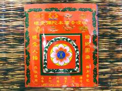 ��p-�ʘ@�ω��̂��������������� �����\�ɖ{�����d�� ��  �G�X�j�b�N �A�W�A���G�� �|�X�g�����z���I���\�ł�