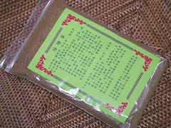 ��p�̂��� ���ᑐ�p�E�_�[ �O���[�����x��  �C���Z���X ��p�� �A�W�A���G��