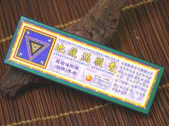 ��p�̂��� �ʘ@�ω� �n�����荁 �������^�C�v �C���Z���X ��p�� �A�W�A���G�� �|�X�g�����z���s��