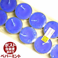 ���� �e�B�[���C�g�L�����h�� �y�p�[�~���g PEPPERMINT 10����  �A���}�L�����h�� ���E�\�N �낤���� �A�W�A���G�� �|�X�g�����z���I��