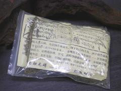 �`�x�b�g�̃K���f�����߂��ō̎悳���_���̂����i�ÒO���b���j�ƕ���/�A�W�A���G��