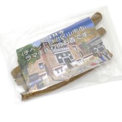 �`�x�b�g�����q��ю��i�~���h�������S���p�j�̃��}����̋��十 50g�o������ �I�[���i�`������&�I�[���n���h���C�h�C���Z���X �`�x�b