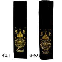 �~�����}�[�̃p���[�X�|�b�g �V���G�_�S���E�p�S�_�́u����^�y�X�g���[�v�������Б��v�����gor�C�G���[�����v�����g �~�����}�[�̂���