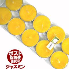 ���� �e�B�[���C�g�L�����h�� �W���X�~�� JASMINE 10����  �A���}�L�����h�� ���E�\�N �낤���� �A�W�A���G�� �|�X�g�����z���I���\