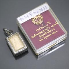 �^�C-���b�g�E���J���̃v���N���A�� �u�v���E�\���f�b�g�E���b�g�E���J�� ����2533�N���v�X�e�����X�P�[�X����@�^�C�ł͒��L���Ȃ����