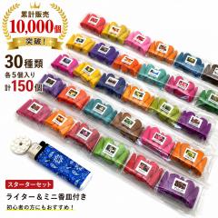 30��ނ̃R�[�������~�j�p�b�N�e5�� �v150���� ���C�^�[���~�j���M�� �������� �|�X�g����  �X�^�[�^�[�Z�b�g ���� �C���Z���X ����