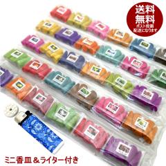 30��ނ̃R�[�������~�j�p�b�N�e5�� �v150���� ���C�^�[���~�j���M�� �������� �|�X�g����  �X�^�[�^�[�Z�b�g ���� �C���Z���X ����