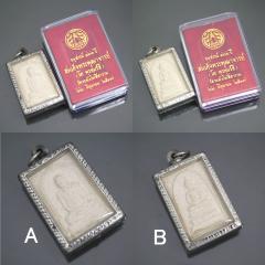 �P�[�X�L�� �^�C-���b�g�E���J���̃v���N���A�� �u�^�C����2537�N 1994�N��ܐ���v���v�@�^�C�ł͒��L���Ȃ����̈��ł�  �^�C�̂���