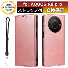 �X�}�z�P�[�X aquos r8 pro �蒠�^ aquos r8 pro �P�[�X aquos r8 pro �P�[�X �蒠�^ �J�[�h ���[ aquos r8 pro �X�}�z�P�[�X �X�}�z�J�o