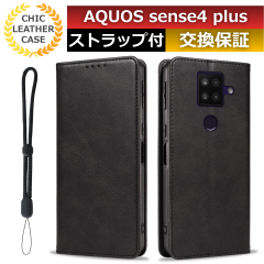 �X�}�z�P�[�X aquos sense4 plus �P�[�X aquos sense4 plus�X�}�z�P�[�X aquos sense4 plus�X�}�z�P�[�X�蒠�^ �X�}�z�P�[�X �J�[�h ���[