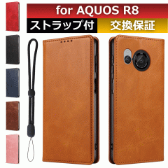 aquos r8 �P�[�X aquos r8 �蒠�^ �P�[�X �X�}�z�P�[�X aquos r8 �J�[�h ���[ aquos r8 �X�}�z�P�[�X �X�}�z�J�o�[ aquosr8�X�}�z�P�[�X 