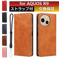 aquos r9�X�}�z�P�[�X aquos r9 �P�[�X �X�}�z�P�[�X aquos r9 �J�[�h ���[ aquos r9 �X�}�z�P�[�X �X�}�z�J�o�[ aquosr9 �X�}�z�P�[�X a