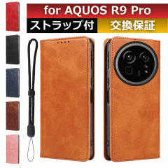 aquos r9 pro �P�[�X aquos r9 pro �P�[�X �蒠�^ �X�}�z�P�[�X aquos r9 pro �J�[�h ���[ aquos r9 pro �X�}�z�P�[�X �X�}�z�J�o�[ aquo