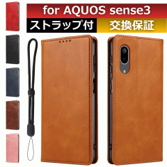 aquos sense3�X�}�z�P�[�X aquos sense3�X�}�z�P�[�X�蒠�^ aquos sense3�X�}�z�P�[�X shv45 �J�[�h ���[ �X�}�z�P�[�X aquos sense3 �X