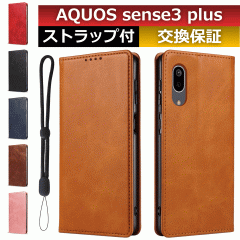 aquos sense3plus�X�}�z�P�[�X aquos sense3plus�X�}�z�P�[�X �蒠�^ �X�}�z�P�[�X aquos sense3 plus shv46 �J�[�h ���[ �X�}�z�J�o�[ a