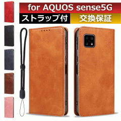 aquos sense5g�X�}�z�P�[�X aquos sense5g�X�}�z�P�[�X�蒠�^ �X�}�z�P�[�X aquos sense5g shg03 �J�[�h ���[ aquos sense5g �P�[�X �X�}
