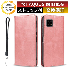 �X�}�z�P�[�Xaquos sense5g aquos sense5g�X�}�z�P�[�X aquos sense5g�X�}�z�P�[�X�蒠�^ �X�}�z�P�[�X aquos sense5g shg03 �J�[�h ���[