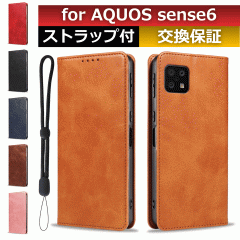 aquos sense6�X�}�z�P�[�X aquos sense6�X�}�z�P�[�X�蒠�^ �X�}�z�P�[�X aquos sense6�蒠�^ �J�[�h ���[ �X�}�z�P�[�X aquos sense6 �X