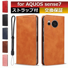 aquos sense7�X�}�z�P�[�X aquos sense7�X�}�z�P�[�X �蒠�^ aquos sense7shg10�X�}�z�P�[�X �蒠�^ �J�[�h ���[ �X�}�z�P�[�X aquos sen