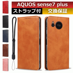 aquos sense7�v���X�X�}�z�P�[�X aquos sense7 plus�X�}�z�P�[�X �蒠�^ aquos sense7 plus �X�}�z�P�[�X �J�[�h ���[ �X�}�z�P�[�X aquo