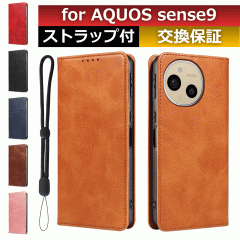 aquos sense9�X�}�z�P�[�X aquos sense9�X�}�z�P�[�X�蒠�^ aquos sense9 �P�[�X �J�[�h ���[ aquos sense9�X�}�z�J�o�[ aquos sense9 ��