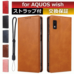 aquos wish �P�[�X aquos wish �蒠�^ �P�[�X �X�}�z�P�[�X aquos wish �J�[�h ���[ �g�уP�[�X aquos wish �X�}�z�J�o�[ �X�}�z�P�[�X 