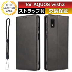 �X�}�z�P�[�X aquos wish2 �蒠�^ aquos wish2 �P�[�X aquos wish2 �蒠�^ �P�[�X  �X�}�z�P�[�X �蒠�^ aquos wish2 �J�[�h ���[ �g�уP
