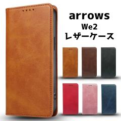 arrows we2 �P�[�X �X�}�z�P�[�X arrows we2 �X�}�z�P�[�X �蒠�^ arrows we2 �X�}�z�P�[�X arrows we2 fcg02 �X�}�z�P�[�X arrows we2fc