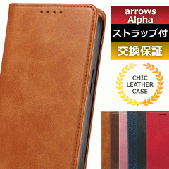 arrows alpha �P�[�X arrows alpha �P�[�X �蒠 �X�}�z�P�[�X arrows alpha �J�[�h ���[ �X�}�z�P�[�Xarrows alpha �X�}�z�J�o�[ arrows 