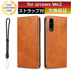 �X�}�z�P�[�X arrows we2 �P�[�X arrows we2 �蒠�^ arrows we2 fcg02 �P�[�X �J�[�h ���[ arrows we2 f-52e �P�[�X �X�}�z�P�[�X arrows