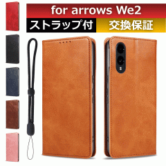 arrows we2 �P�[�X arrows we2 �蒠�^ arrows we2 fcg02 �P�[�X �J�[�h ���[ arrows we2 f-52e �P�[�X �X�}�z�P�[�X arrows we2 �X�}�z�J