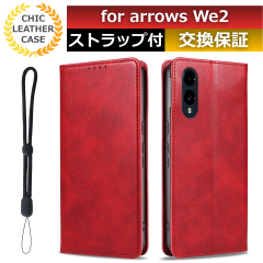 �X�}�z�P�[�X arrows we2 �P�[�X arrows we2 �蒠�^ arrows we2 fcg02 �P�[�X �J�[�h ���[ arrows we2 f-52e �P�[�X �X�}�z�P�[�X arrows