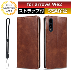 �X�}�z�P�[�X arrows we2 �P�[�X arrows we2 �蒠�^ arrows we2 fcg02 �P�[�X �J�[�h ���[ arrows we2 f-52e �P�[�X �X�}�z�P�[�X arrows