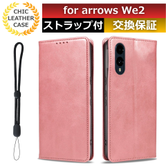 �X�}�z�P�[�X arrows we2 �P�[�X arrows we2 �蒠�^ arrows we2 fcg02 �P�[�X �J�[�h ���[ arrows we2 f-52e �P�[�X �X�}�z�P�[�X arrows