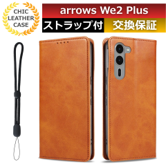 �X�}�z�P�[�X arrows we2 plus �P�[�X arrows we2 plus �蒠�^ arrows we2 plus f-51e �P�[�X �J�[�h ���[ arrows we2 plus �P�[�X �X�}