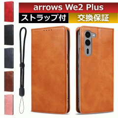 arrows we2 plus �P�[�X arrows we2 plus �蒠�^ arrows we2 plus f-51e �P�[�X �J�[�h ���[ arrows we2 plus �P�[�X �X�}�z�P�[�X arrow