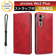 �X�}�z�P�[�X arrows we2 plus �P�[�X arrows we2 plus �蒠�^ arrows we2 plus f-51e �P�[�X �J�[�h ���[ arrows we2 plus �P�[�X �X�}