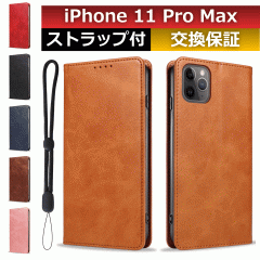 iphone 11pro max �P�[�X iphone 11pro max �P�[�X �蒠�^ �J�[�h ���[ �X�}�z�P�[�X iphone 11 pro max �X�}�z�J�o�[ iphone 11pro max 