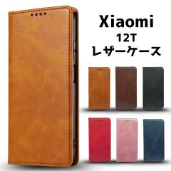 xiaomi 12t �P�[�X xiaomi 12t�X�}�z�P�[�X xiaomi12t�X�}�z�P�[�X xiaomi 12t �X�}�z�P�[�X �蒠�^ �X�}�z�P�[�X xiaomi 12t �J�o�[ ��