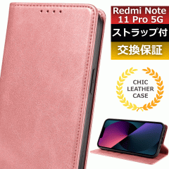 �X�}�z�P�[�X redmi note 11 pro 5g �P�[�X redmi note 11 pro 5g �蒠�^ �P�[�X redminote 11pro5g �P�[�X �J�[�h ���[ �X�}�z�P�[�X re