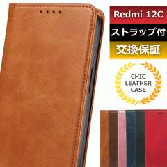 redmi 12c �P�[�X redmi12c�X�}�z�P�[�X redmi12c�P�[�X �蒠 �J�[�h ���[ �X�}�z�P�[�X redmi12c �X�}�z�J�o�[ redmi 12c �P�[�X �蒠�^