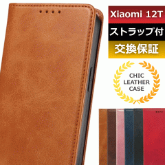 xiaomi 12t �P�[�X xiaomi 12t �X�}�z�P�[�X�蒠�^ xiaomi12t �P�[�X �J�[�h ���[ �X�}�z�P�[�X xiaomi 12t �X�}�z�J�o�[ xiaomi 12t �X