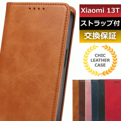 xiaomi13t�X�}�z�P�[�X xiaomi13t�X�}�z�P�[�X�蒠�^ xiaomi13t �P�[�X �J�[�h ���[ xiaomi13t �J�o�[ �X�}�z�P�[�X �X�}�z�J�o�[ xiaomi